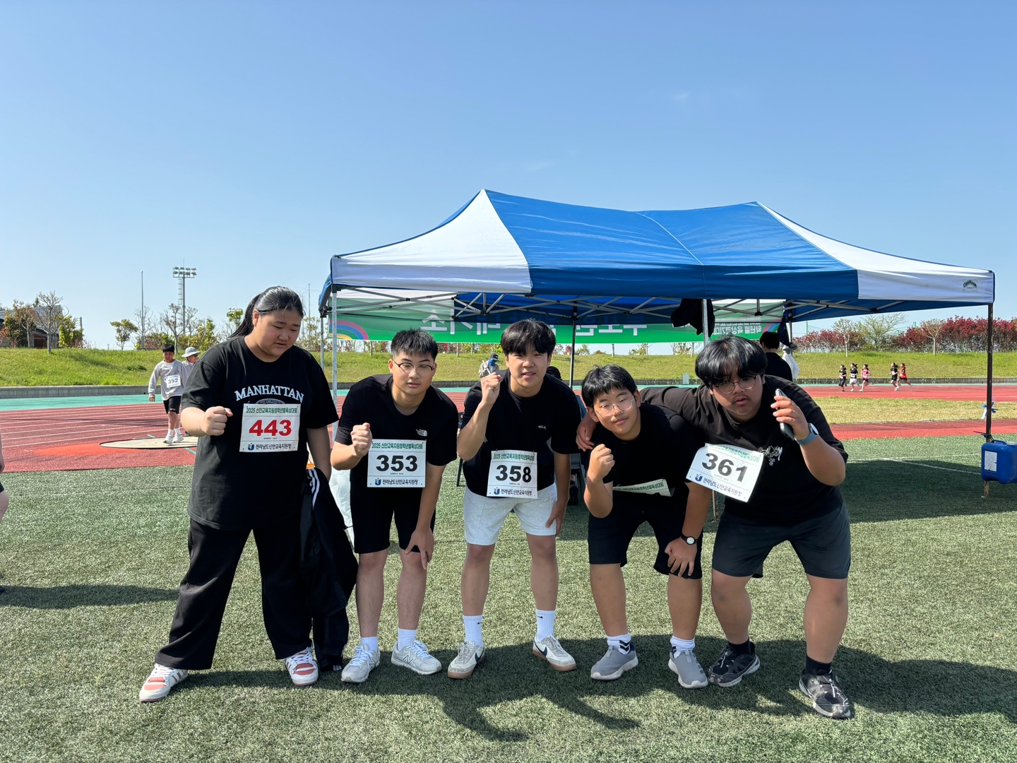 교육장배 학년별 육상 경기 대회